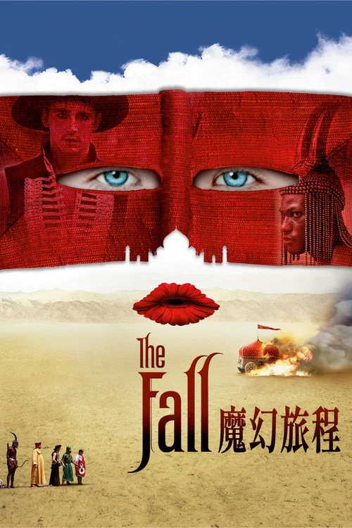 墜入(2008)(2008)海報