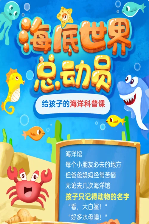 穿越(2021)海報