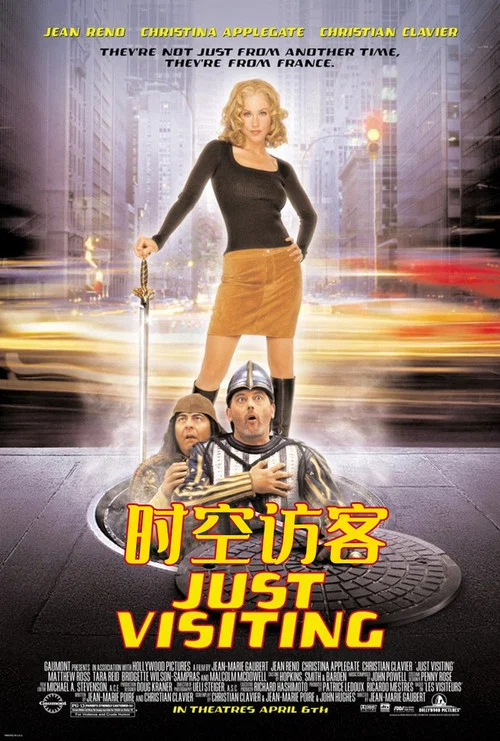 時空訪客(2001)海報