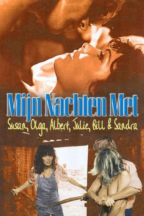 朱加德(1975)海報