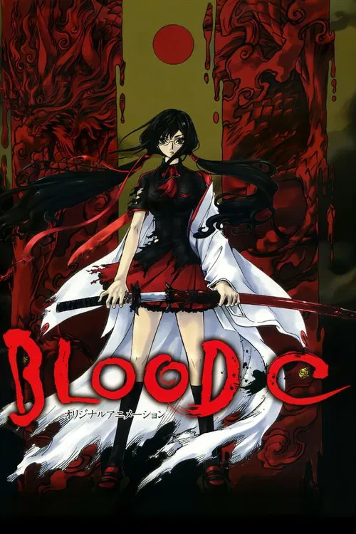 BLOOD-C(2011)海报