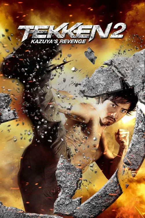 鐵拳:X男(2014)海報