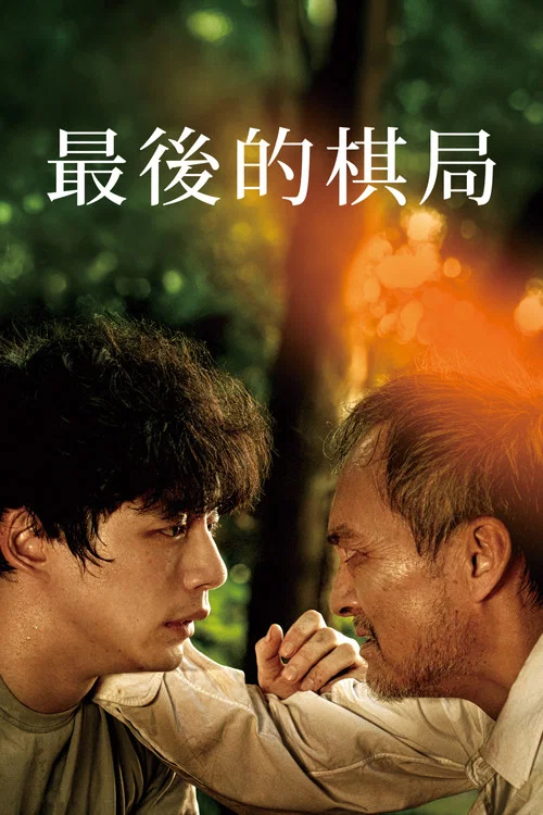 向上海报
