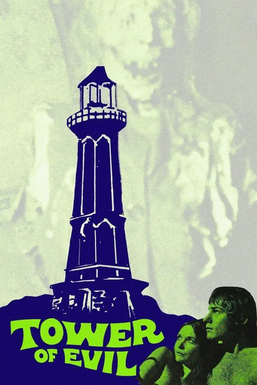 迷霧之外(1972)海報