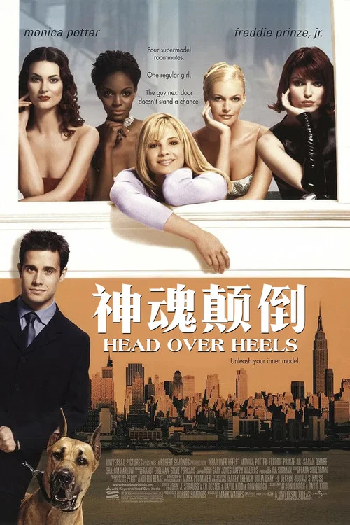 神魂顛倒(2001)海報