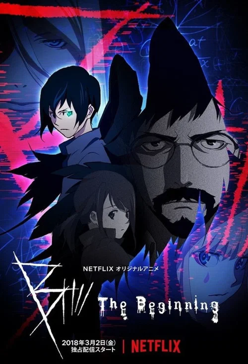 B:起點(2018)海報