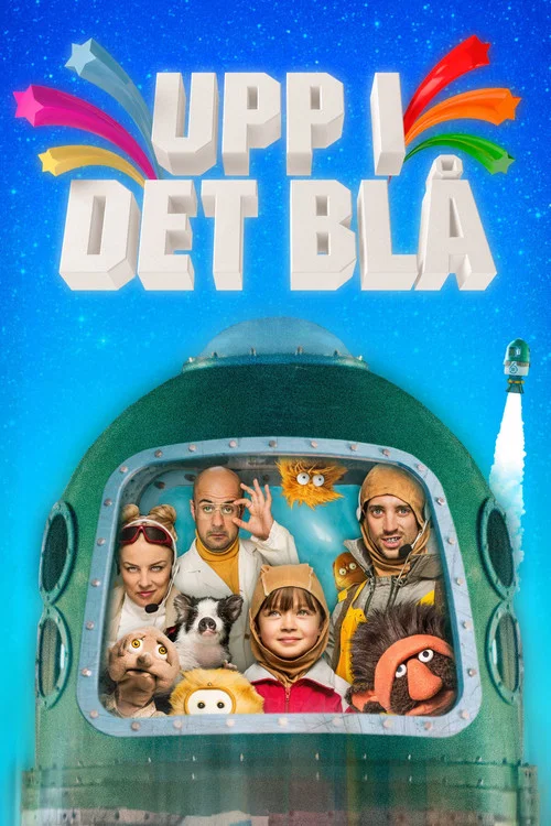 飛向藍天(2016)海報
