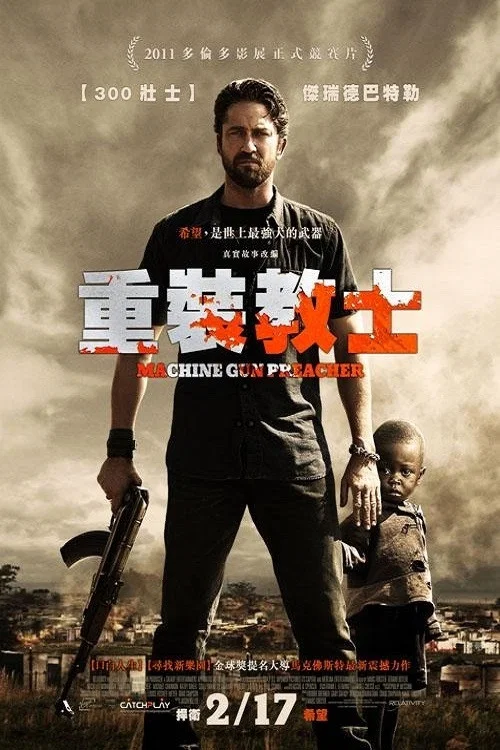 机关枪牧师(2011)海报