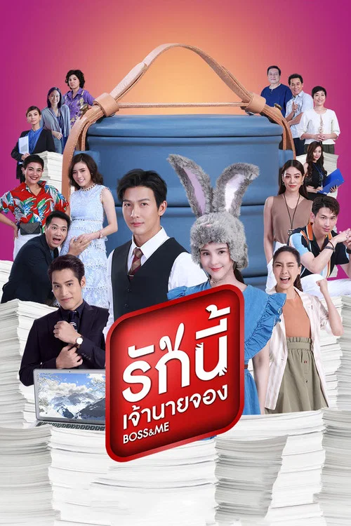杉杉來吃(2021)海報