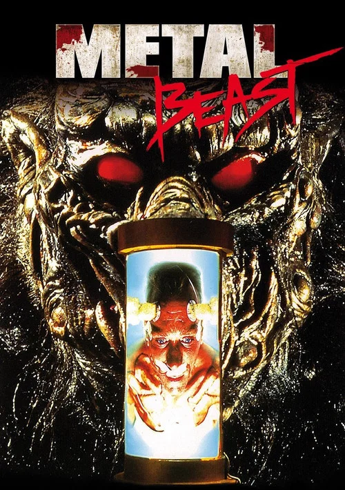 鐵血人狼(1995)海報