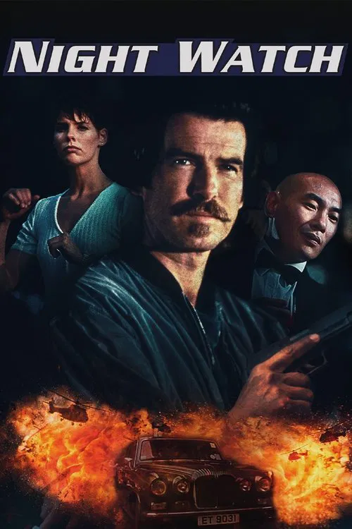 谍网雄风(1995)海报