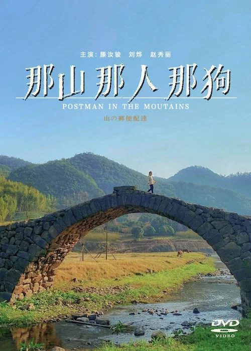 狗人劇照5