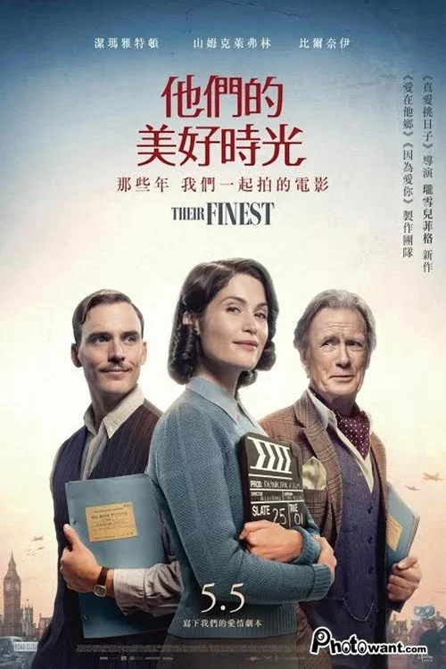 他們最好的(2017)海報