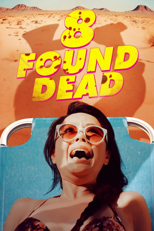 八人死亡(2023)海報
