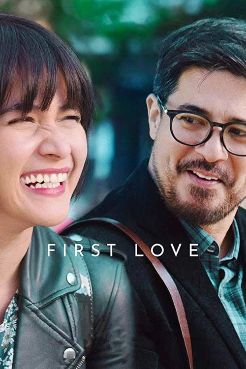 初愛情歌(2018)海報