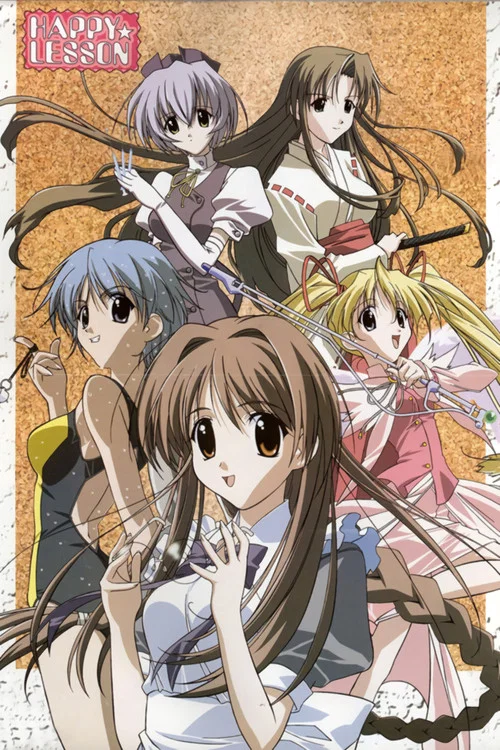 歡樂課程THEFINAL(2002)海報