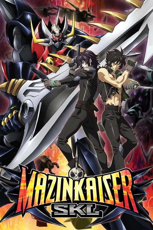 魔神凯撒:SKL(2011)海报