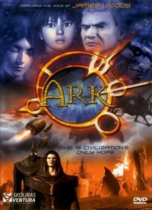 星際劫難(2005)海報