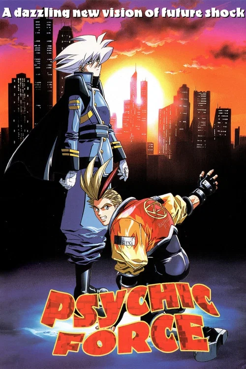 精神力量(1998)海報