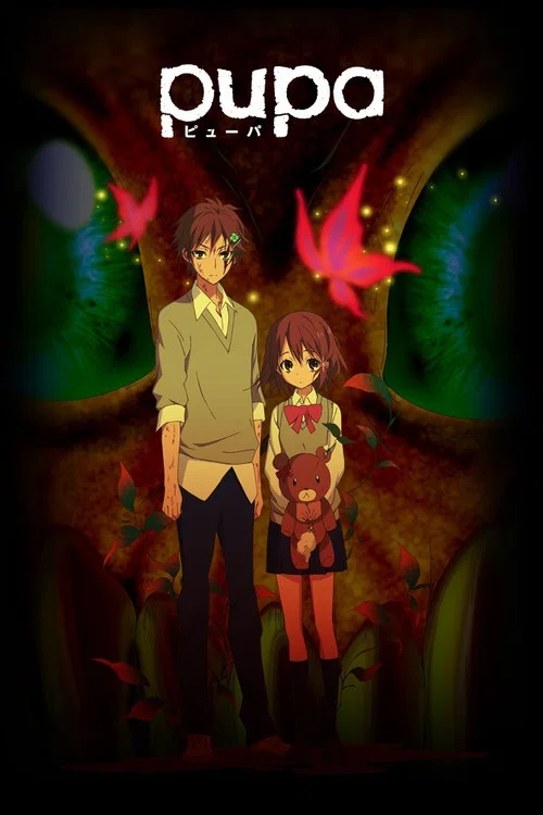 蛹 pupa(2014)海報
