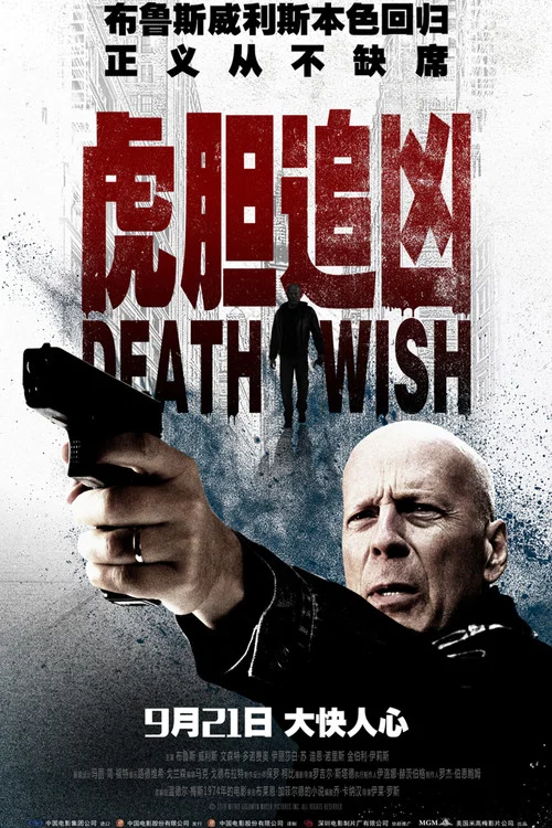 猛龍怪客(2018)海報