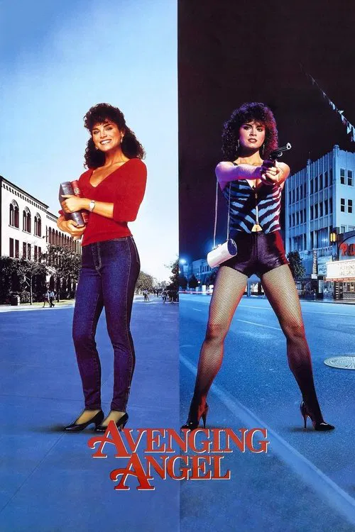 天使2:復仇天使(1985)海報