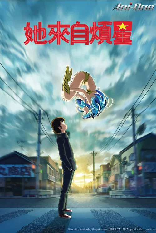 小福星(2022)海報