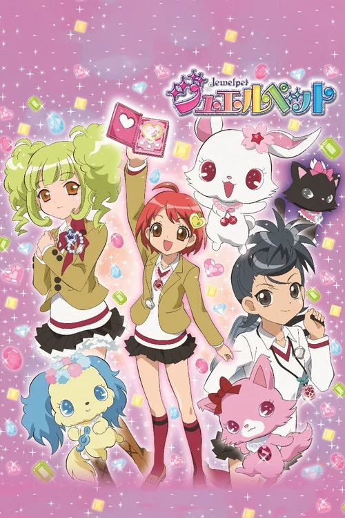 宝石宠物 Tinkle☆(2010)海报