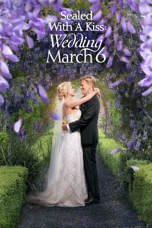 以吻封緘:婚禮 3月6日(2021)海報
