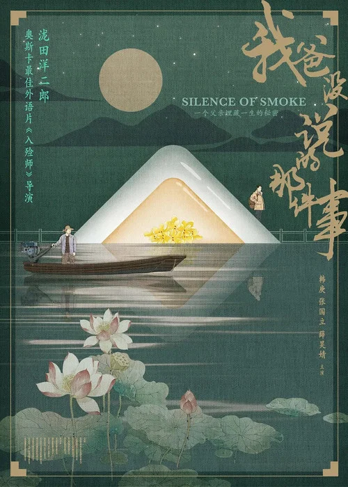 没事,没事,没事!剧照4