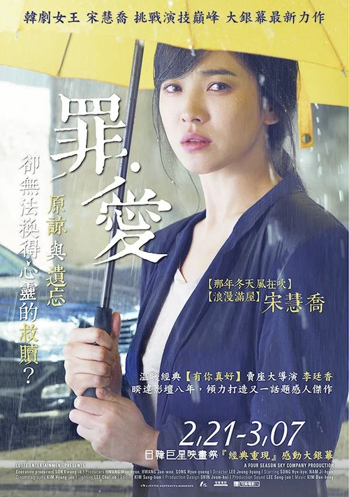 今天 2011海报