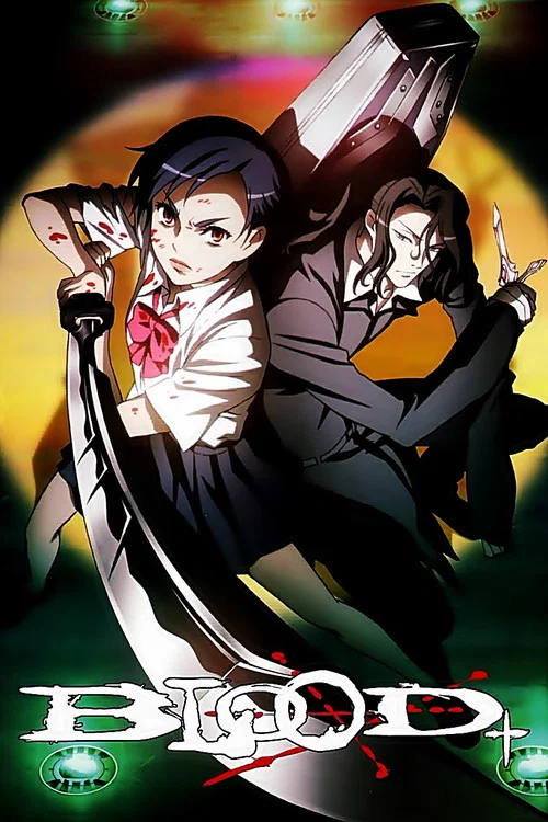 血战 剧场版(2005)海报