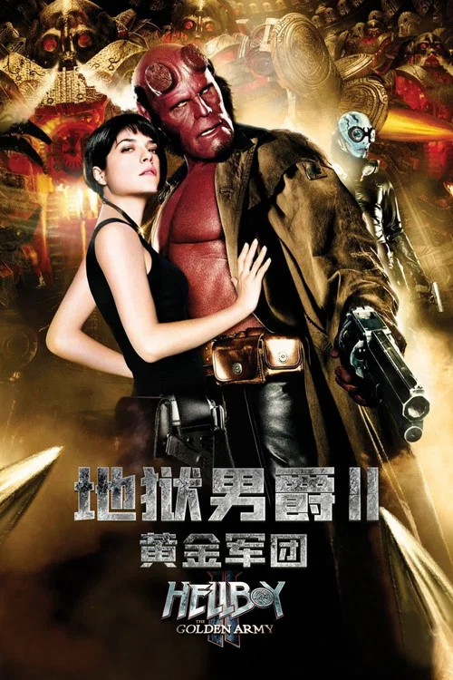 黄金部队剧照4
