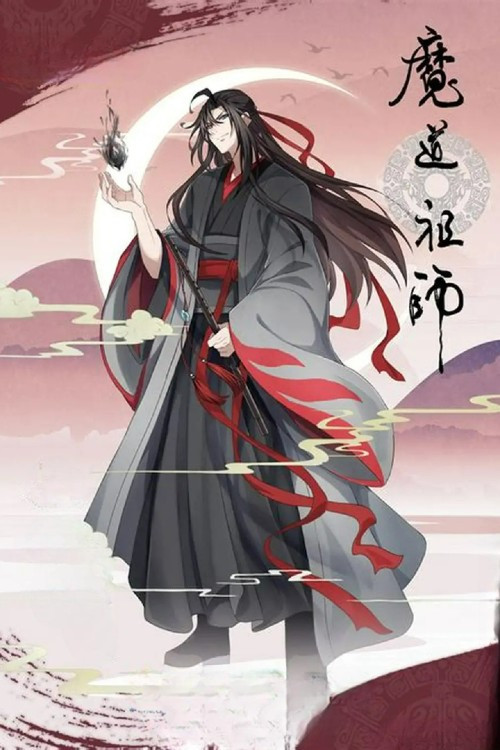 魔道祖师第三季剧照13