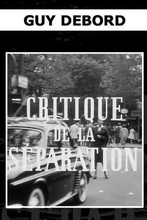 分离批判(1961)海报