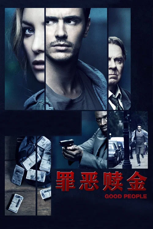 罪惡贖金劇照4