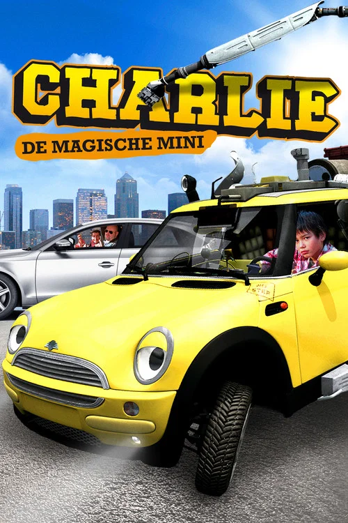 百變飛車(2006)海報