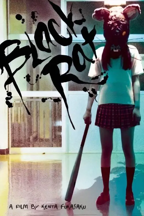 黑鼠 2010(2010)海報