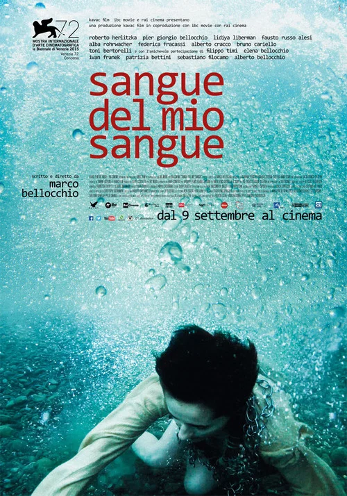 吾血之血(2015)海報