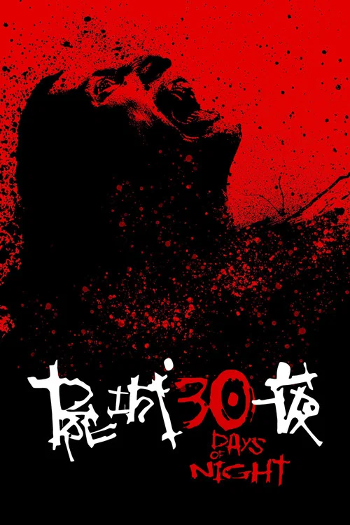 三十極夜(2007)海報