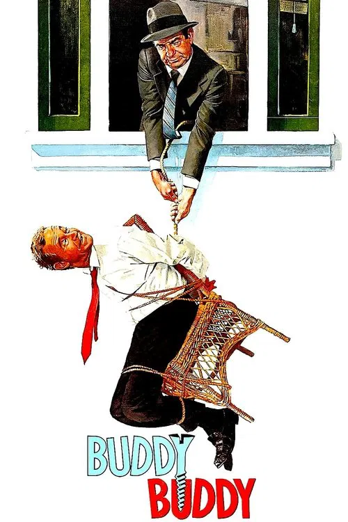 患难之交(1981)海报