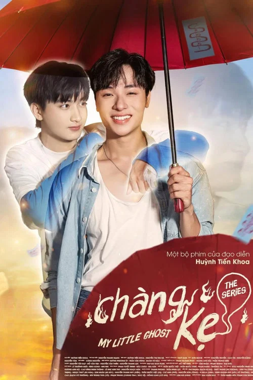 我的小鬼男友(2025)海報