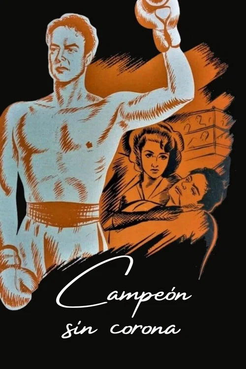 無冕之王(1946)海報