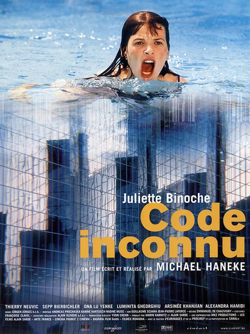 巴黎浮世繪(2000)海報