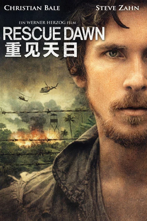 重见天日(2007)海报