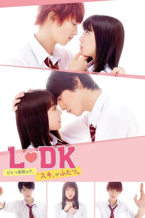 鄰居同居2(2019)海報
