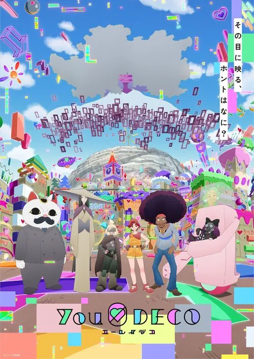 幽零幻鏡(2022)海報