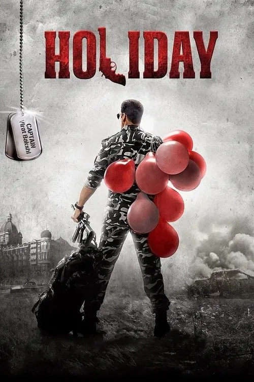 軍人沒有假期(2014)海報