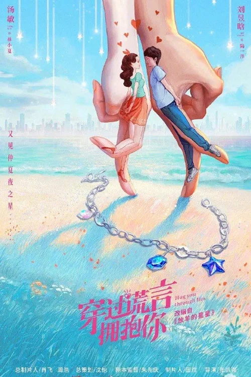 打,打个大西瓜剧照3