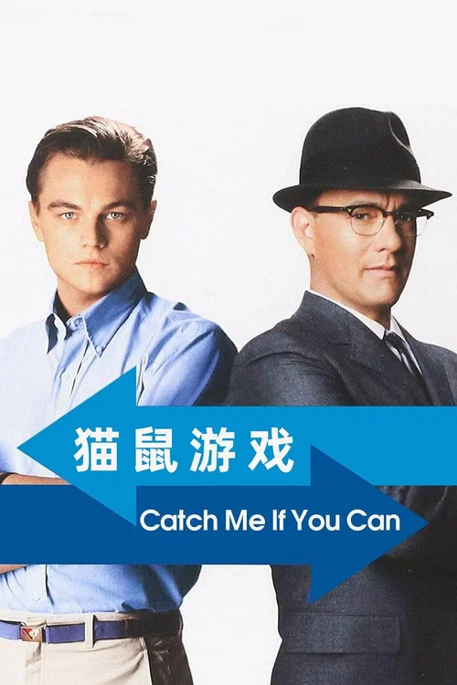 神戲(2002)海報